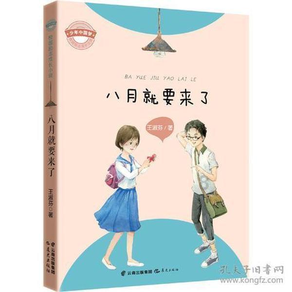 记者大逃脱