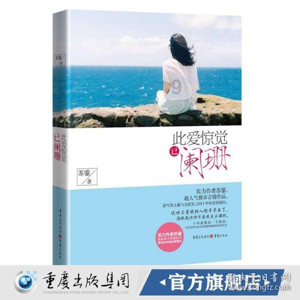厉害了我的巧虎7