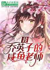 叛逆性百万亚瑟王