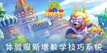 推荐!2024春节山东(威海)乡村文化旅游节·市级精品旅游线路