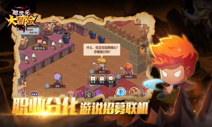 时尚拼接牛仔裤
