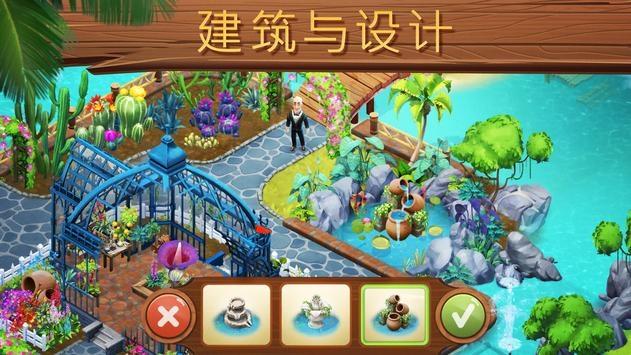 老妇人营救