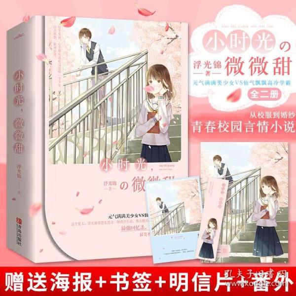 跟队记者:贾洛下周初接受尤文图斯安排的体检
