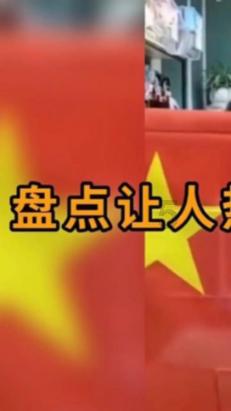 建好民生工程 增进民生福祉