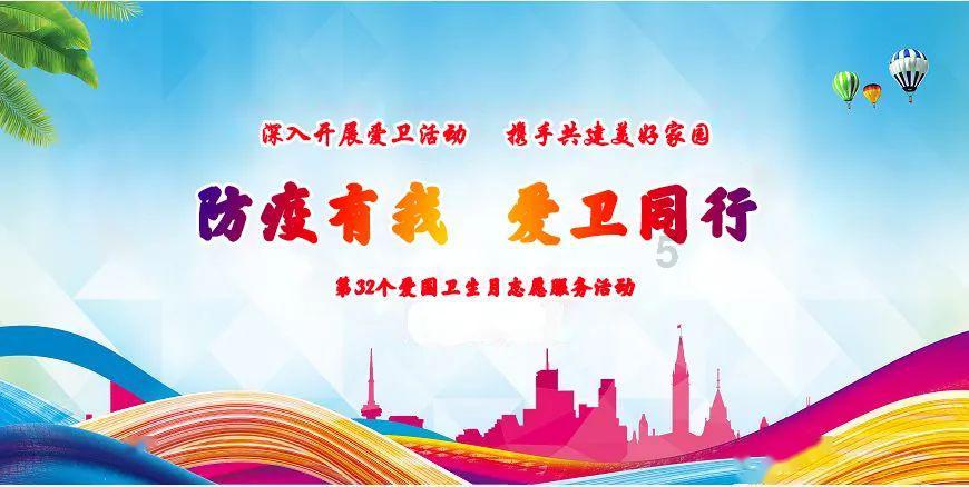 城市连接2