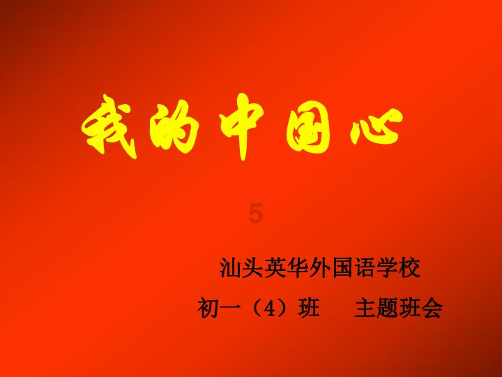 沧州市新华区:不负好时光 项目建设正当时