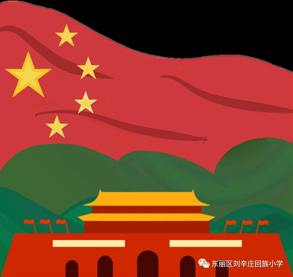 外星小怪大冒险