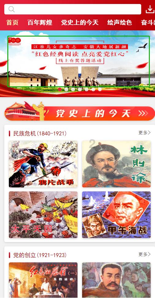 大庆肇源警方积极开展反诈宣传活动