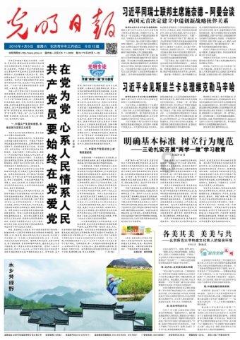 迷你世界：三个臭皮匠顶个诸葛亮，半仙带两个活宝古墓探险，笑喷游戏画面