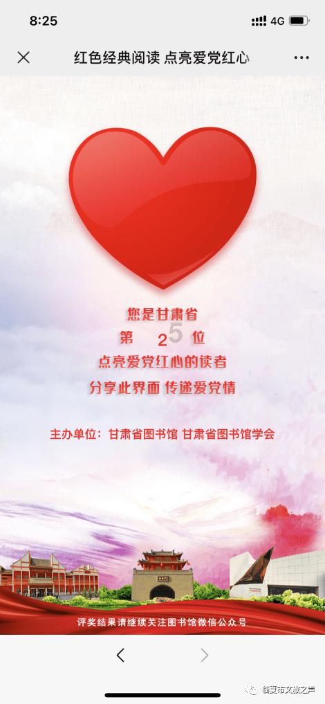 救援销售女员工