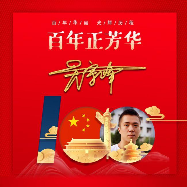 【村村好戏】牡丹区大黄集镇2024“戏曲迎春过大年”系列演出活动拉开序幕