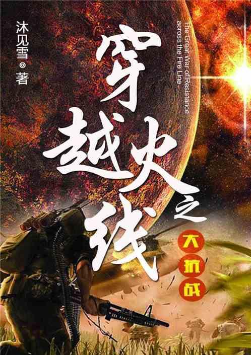 生化危机：浣熊市行动